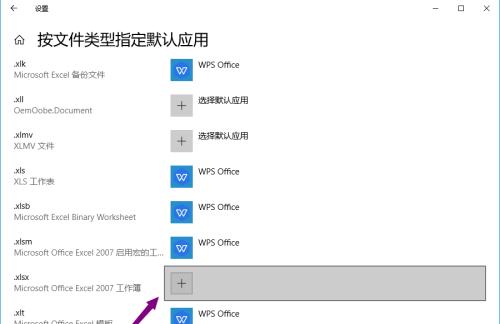 如何设置文件夹密码保护个人隐私（利用密码保护文件夹实现安全存储）