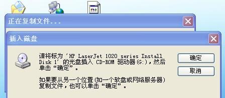 惠普打印机驱动安装教程（一步步教你安装惠普打印机驱动程序）