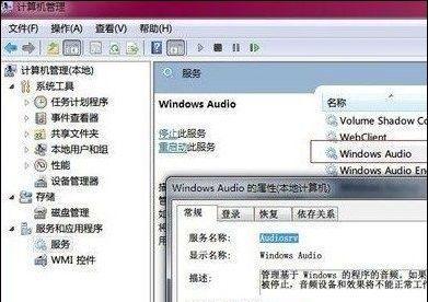 安装Win7系统的详细步骤（一步步教你如何安装Windows7系统）