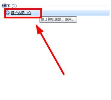 安装Win7系统的详细步骤（一步步教你如何安装Windows7系统）