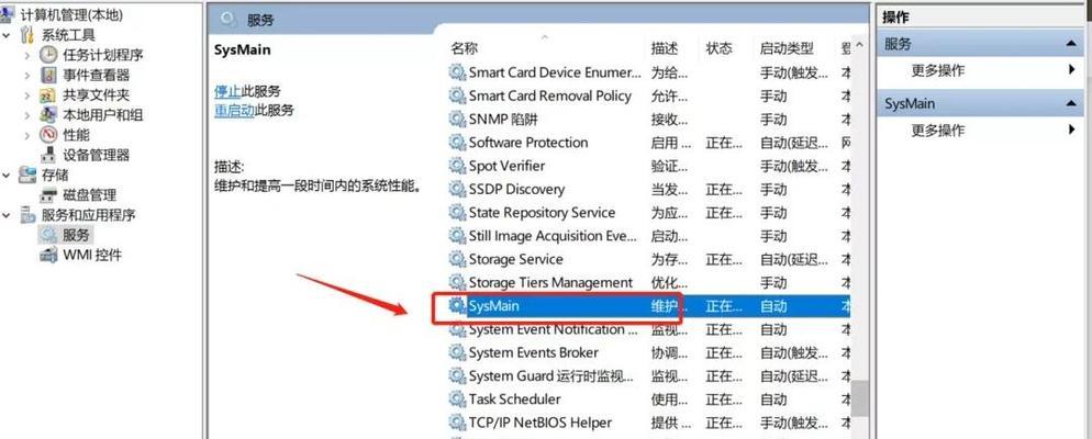 如何选择适合你的电脑配置（关键配置参数解析及选购建议）