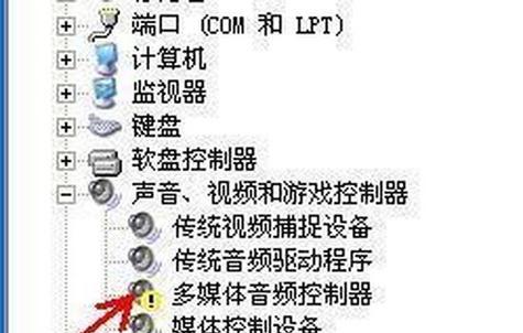 电脑没有声音，可能的问题及解决方法（解决电脑无声问题的实用技巧）