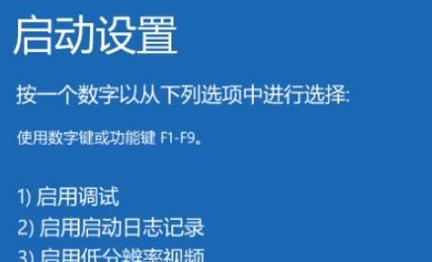 解决台式电脑黑屏却开着机的问题（恢复台式电脑黑屏状态的有效方法）