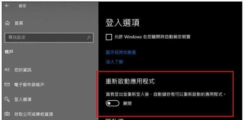 Win10自带温度监控开启方法（如何使用Win10自带的温度监控工具确保电脑温度正常）