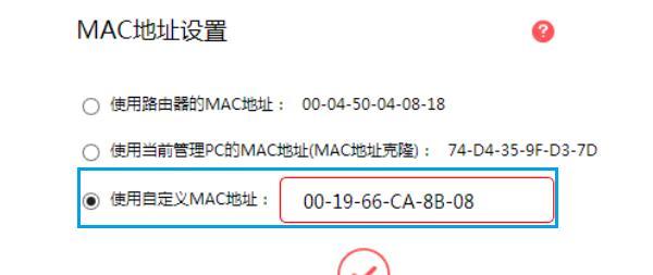 手机无法获取MAC地址，解决方法大揭秘（手机无法获取MAC地址？不要慌）