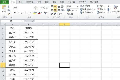 用电脑excel表格实现自动计算的方法（简化计算流程）