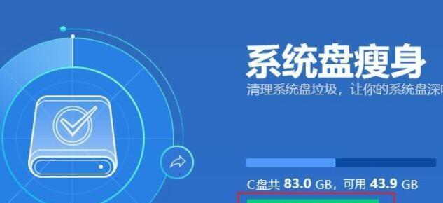 如何有效清理C盘中无用文件夹（简易方法帮助您优化电脑性能）