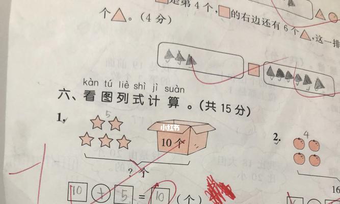 解决一年级孩子考试粗心的有效方法（提高注意力）