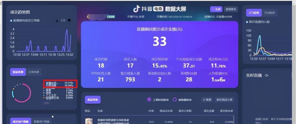 抖音视频合成技巧与创意拍摄（教你用抖音将两个视频合成一个）