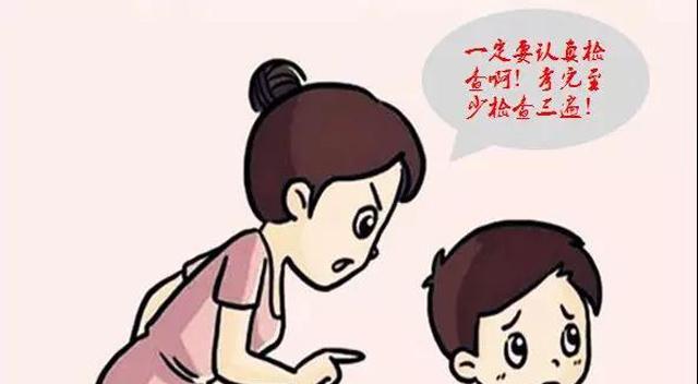 如何缓解孩子考试前的紧张情绪（让孩子从容应对考试压力）