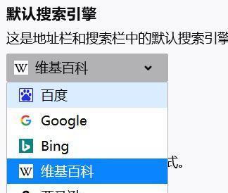 谷歌浏览器无法搜索问题解决方法（解决谷歌浏览器无法搜索的有效方法）