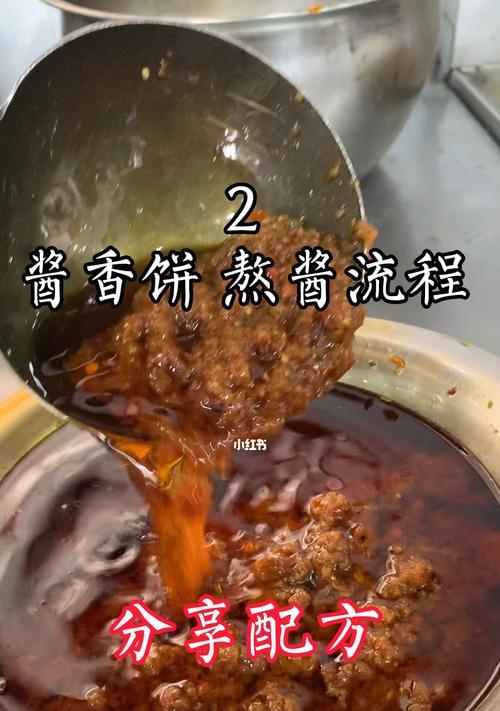 探秘松软的酱香饼制作秘密（打造口感绵软）