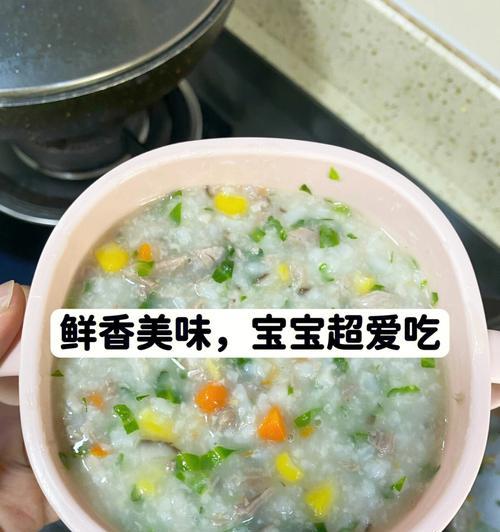 掌握制作美味排骨粥的秘诀（让你的排骨粥口感丰富）