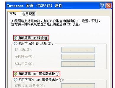 如何设置路由器以实现最快的网络速度（优化路由器设置）