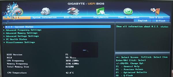 全面解读BIOS设置（掌握BIOS设置的关键步骤与技巧）