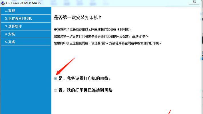 电脑与打印机的连接方式及打印驱动安装方法（实用指南）