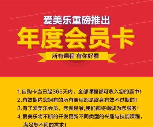 进驻天猫平台的条件及要求（打造电商新格局的关键步骤与策略）