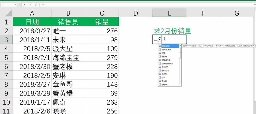 Excel最大值函数的用法及优势（掌握Excel最大值函数）