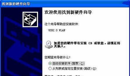 电脑无网情况下安装网卡驱动的方法（解决电脑无法连接网络的有效解决方案）