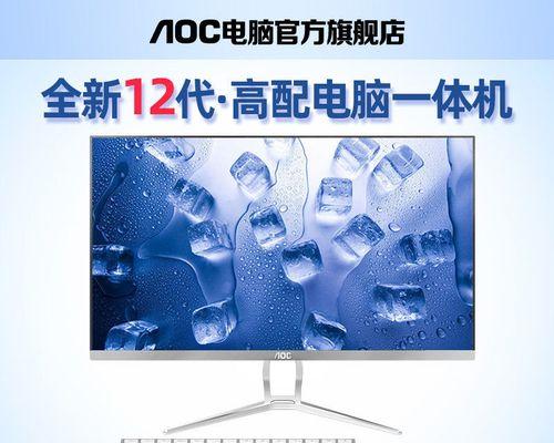 台式电脑处理器i3、i5和i7的区别（解析性能与价格之间的平衡）