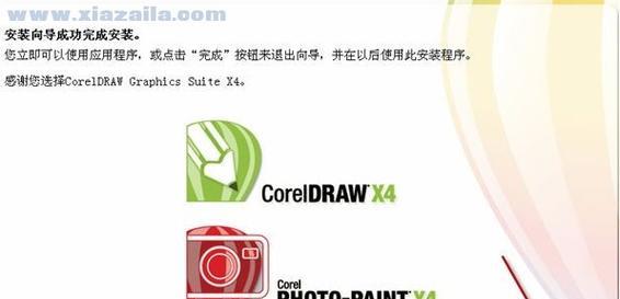 探索CorelDRAW序列号的重要性与有效性（揭秘CorelDRAW序列号的生成方式及关键注意事项）