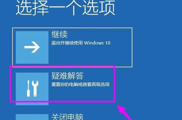 电脑开机反复重启进不了系统怎么办（解决电脑开机问题的实用方法和技巧）