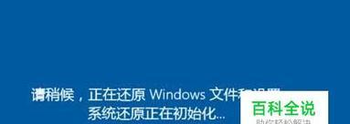 Win7系统无法进入怎么修复（Win7系统无法进入的解决办法和修复方法）