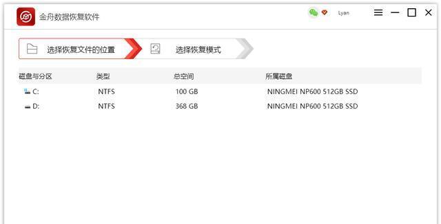 电脑SD卡打不开提示格式化（快速恢复SD卡数据）