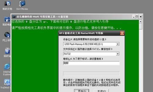 U盘制作启动盘失败后无法识别的解决方法（修复U盘无法识别的有效措施及技巧）