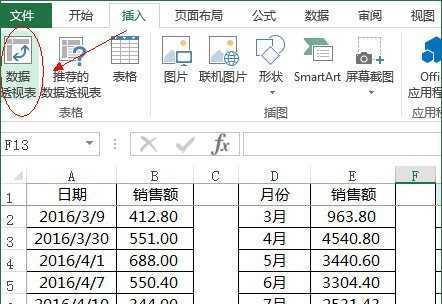 Excel表格求和公式的操作技巧（掌握Excel表格求和公式）