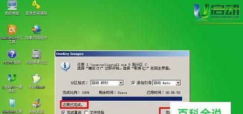 Win7系统原版镜像安装盘的获取方法（详解Win7系统原版镜像安装盘的下载及使用步骤）