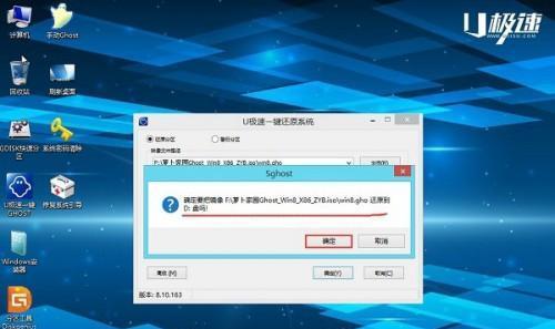 Win7系统原版镜像安装盘的获取方法（详解Win7系统原版镜像安装盘的下载及使用步骤）