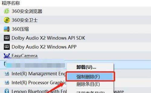 最好用的强力卸载软件推荐（解决软件卸载难题的最佳选择）