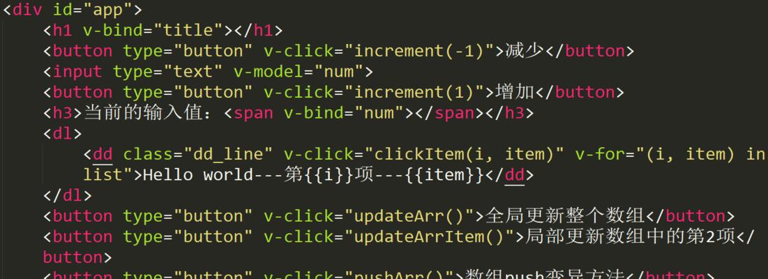 深入理解JavaScript数组分割函数（探索数组分割函数的应用和技巧）