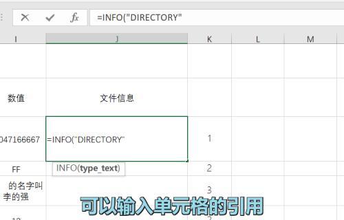 Excel平方函数的用法及优势（掌握Excel平方函数）