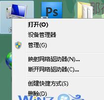 Win7系统调出摄像头图标的方法（简单教程分享）