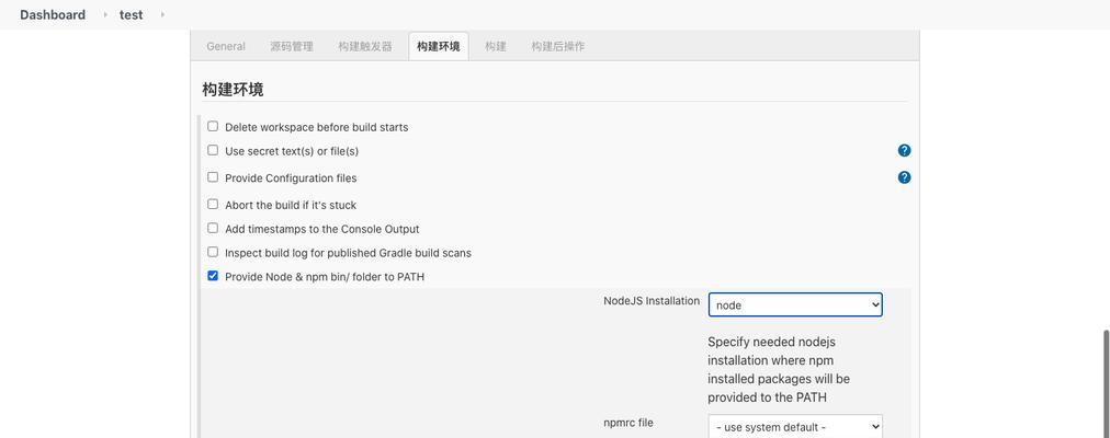 从零开始搭建简单网站的完全教程（轻松学会如何搭建一个简单网站）