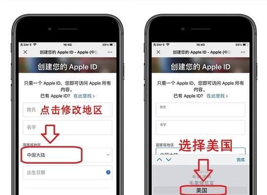 使用AppleID创建页面的步骤（从注册到发布）