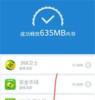 选择最干净的手机垃圾清理软件（简单易用的清理软件如何提高手机性能）