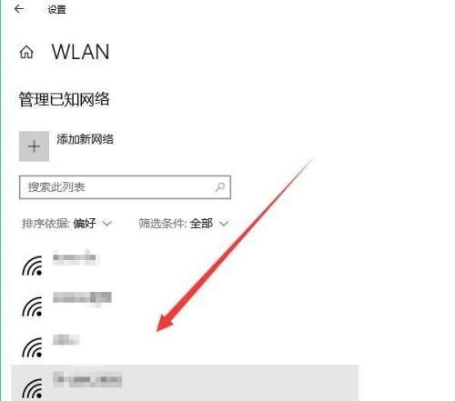 WiFi连接正常，但无法上网的可能原因（探究WiFi连接无网的问题及解决方法）