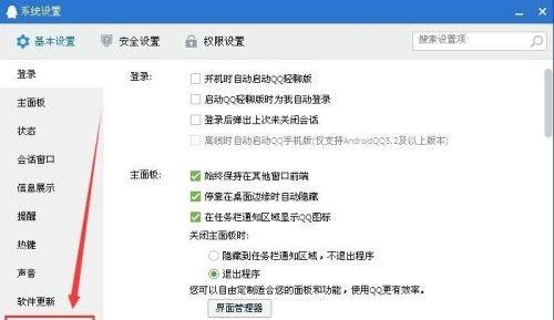 如何恢复电脑中已删除的文件（有效的文件恢复方法与技巧）