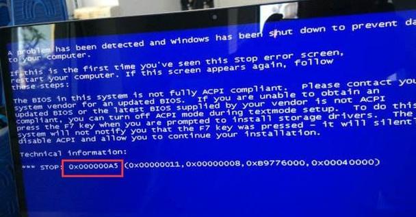 解决Windows蓝屏错误代码0x0000007b的方法（探索蓝屏代码0x0000007b的原因及有效解决方案）
