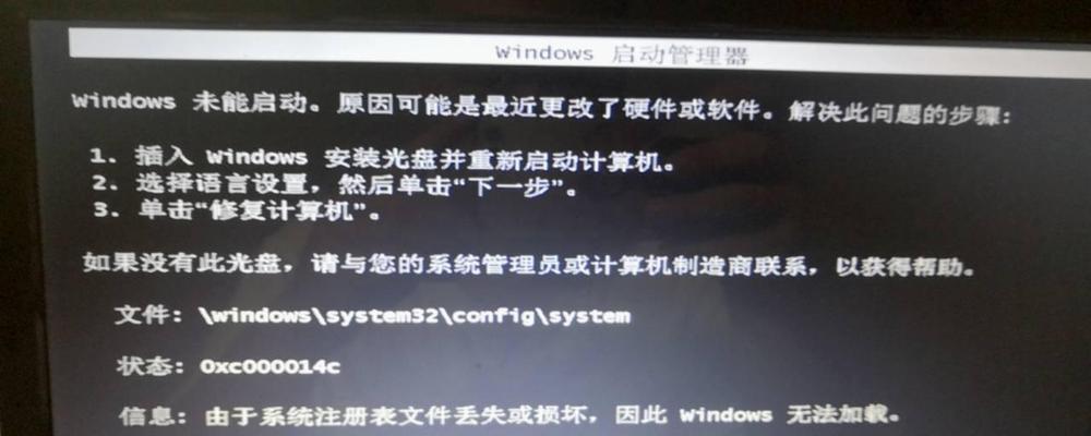 解决Win7电脑无法进入系统的一键还原方法（快速还原Win7电脑系统）