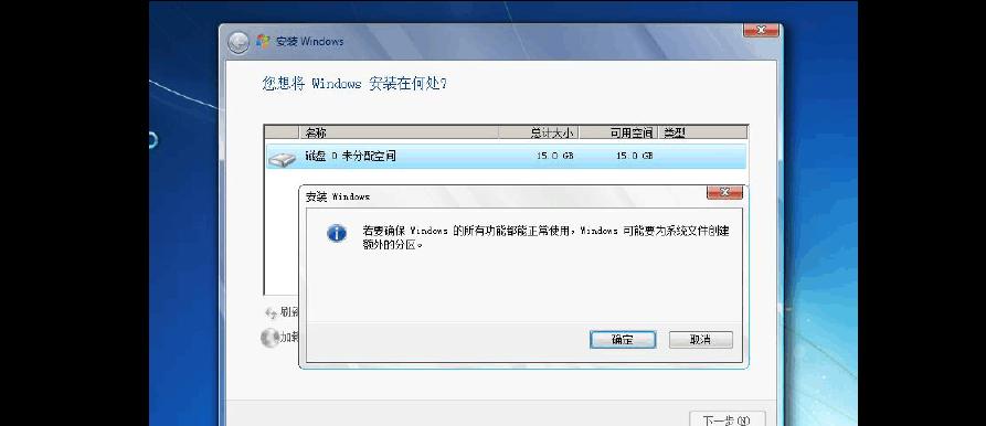 解决Win7电脑无法进入系统的一键还原方法（快速还原Win7电脑系统）