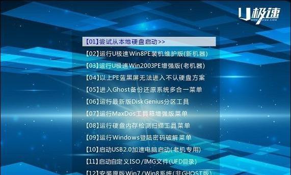 Win7系统如何设置开机启动项（详解Win7系统开机启动项的设置方法与步骤）