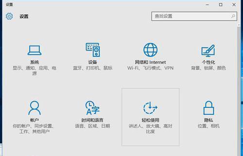 电脑输入法快捷键的使用技巧（提高效率）