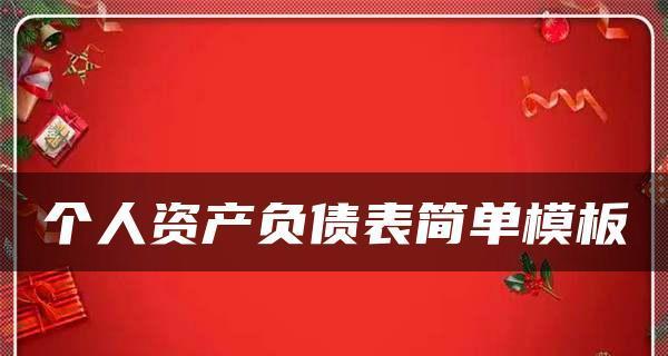 探析家庭收入水平划分及比例（剖析贫富悬殊）