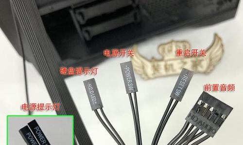 主板接线接错的后果及解决方案（解析主板接线错误的影响及应对方法）