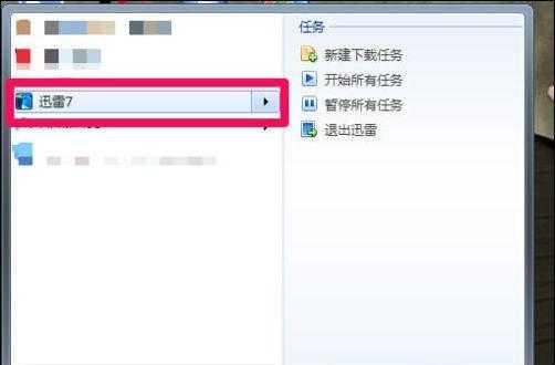 如何使用Win7设置定时关机命令（学习Win7定时关机命令）