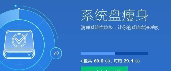 Win10如何深度清理C盘空间（简单易行的方法帮你释放宝贵的存储空间）